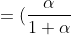 =(\frac{\alpha}{1+\alpha})^x(\frac{1-\alpha}{1+\alpha}+1)=\frac{2\alpha^x}{(1+\alpha)^{ x+1}}